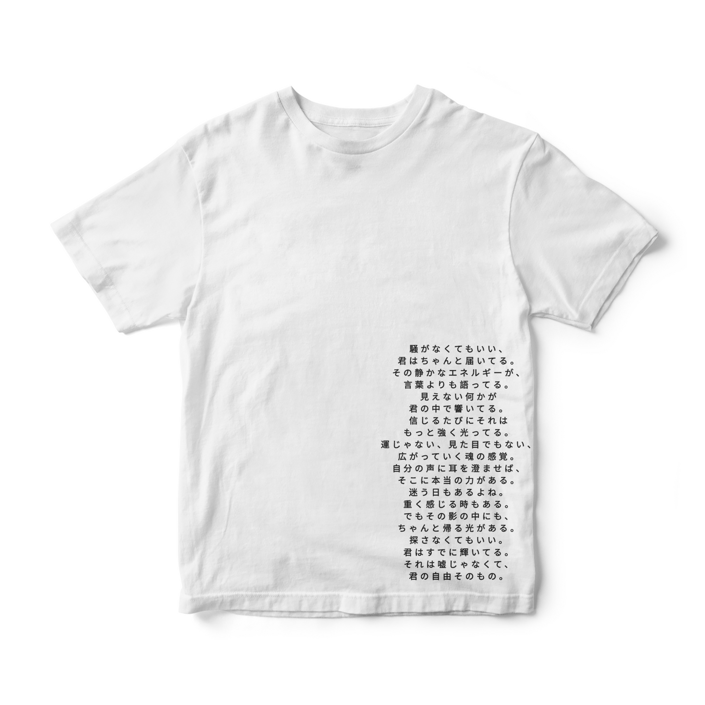 Men's Lotus Rise Tee
