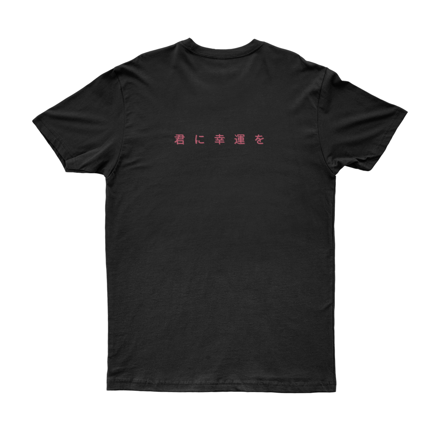 Men's Fortune Tee