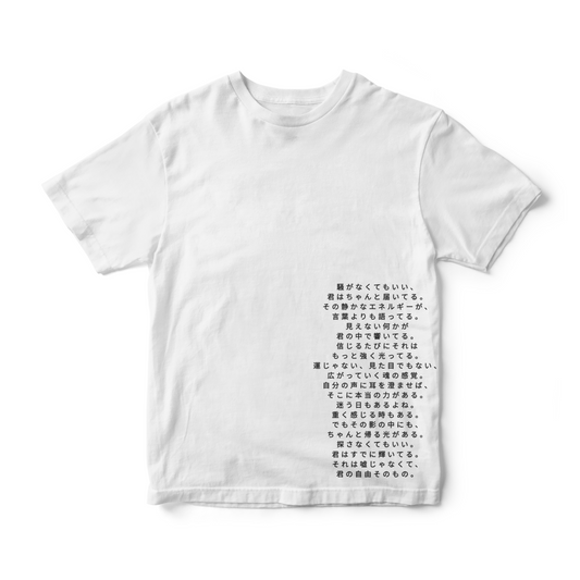 Men's Lotus Rise Tee